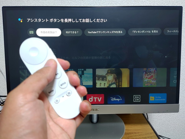押す