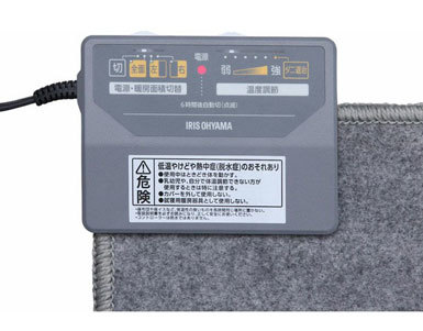 ホットカーペット:節電に役立つ機能をチェック