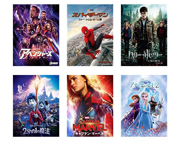 Prime Video