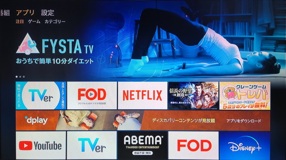 ストア