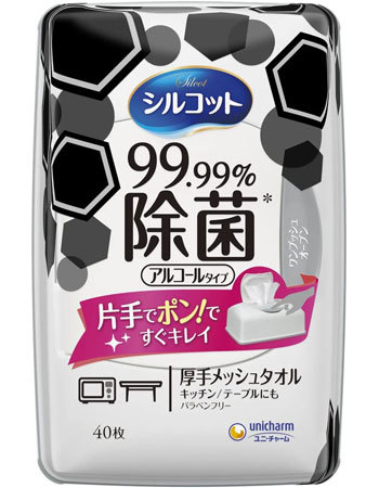 「除菌シート」おすすめ3選 清潔さを保つために【2020年最新版】