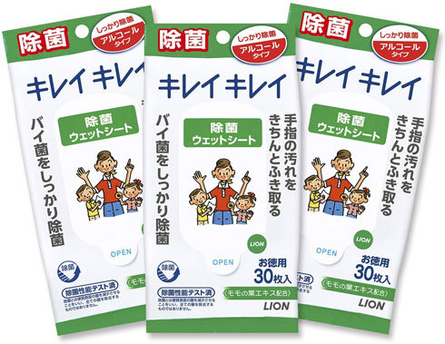 除菌シート:アルコールタイプか、ノンアルコールタイプか