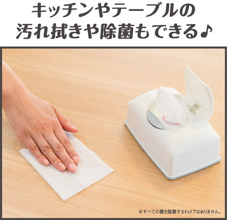 除菌シート:しっかり拭くなら厚手、さっと拭くなら薄手がおすすめ