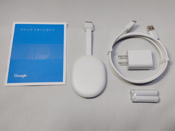 付属品
