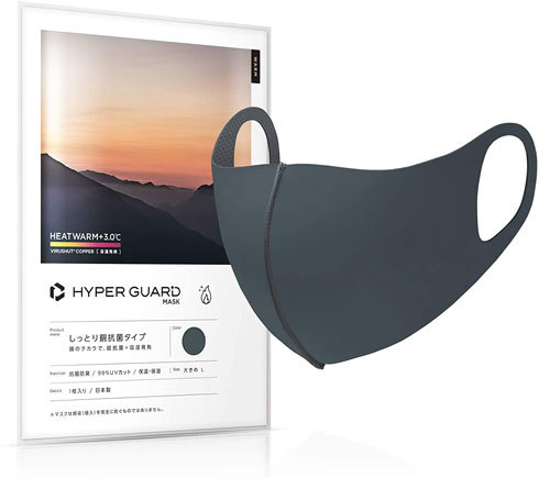 「HYPER GUARD MASK」
