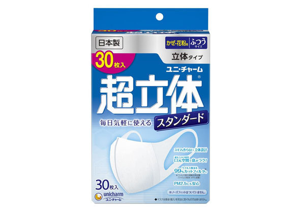 使い捨てマスク