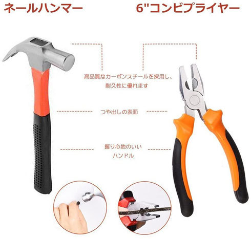 工具セット:耐久性や安全性を確認しよう
