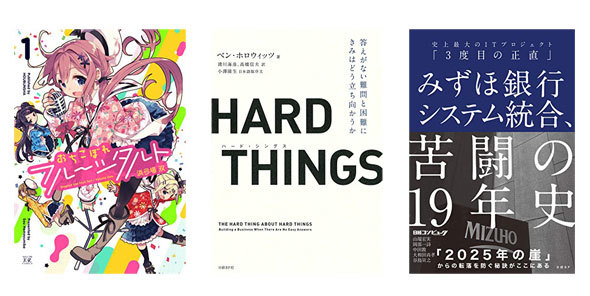 Kindle本セール
