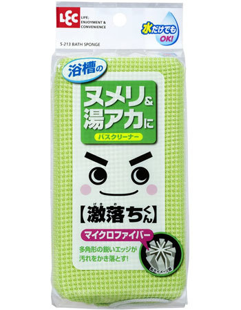 「激落ち バスクリーナー マイクロ&ネット」