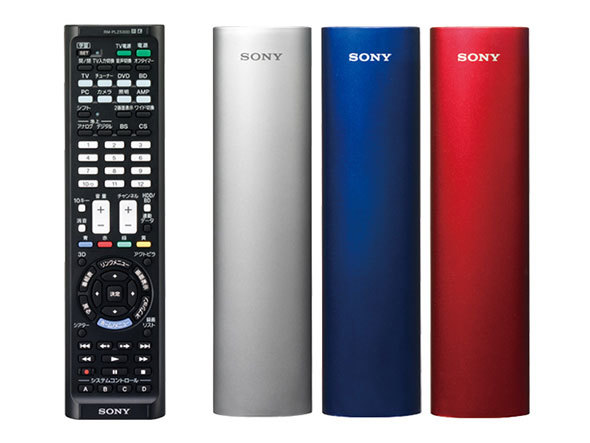 ソニーの学習リモコン「RM-PLZ530D」。さまざまな機器を1台で操作できます