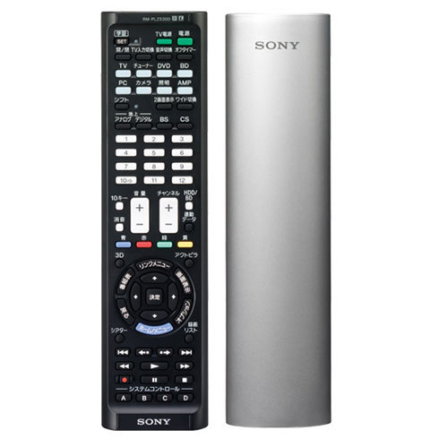 ソニー「学習機能付きリモートコマンダー RM-PLZ530D」