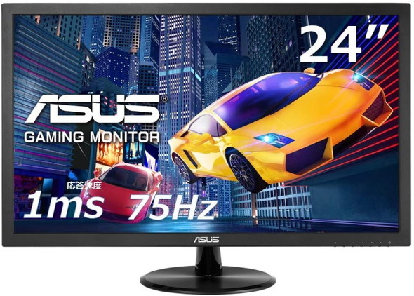 VP248HR