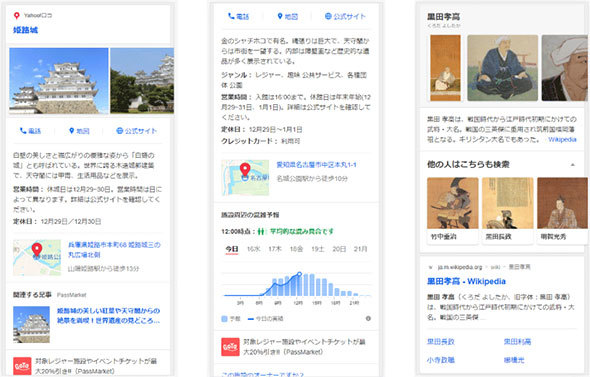 「日本の城」検索ランキング10選 2020年にYahoo!で最も検索されたお城はどこ?
