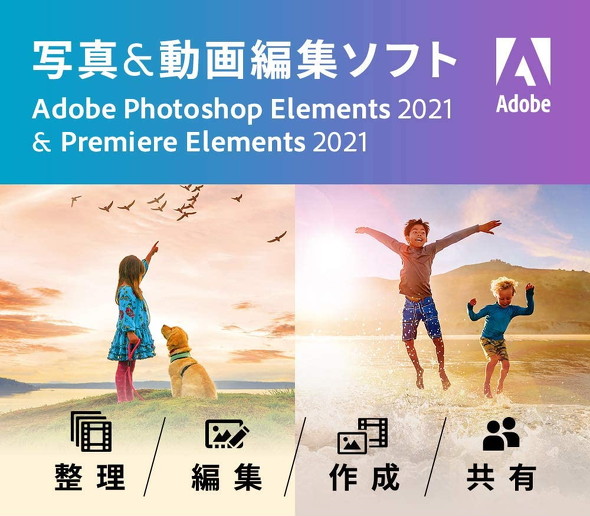 Elements