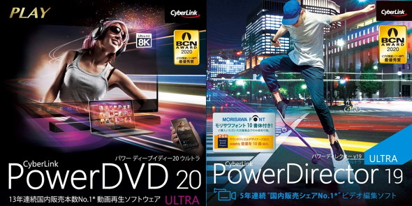 CyberLink