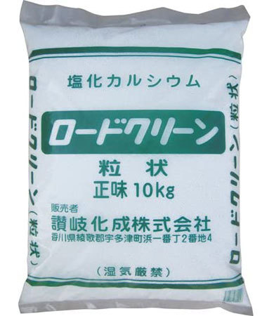 「ロードクリーン粒状10kg RCG10」