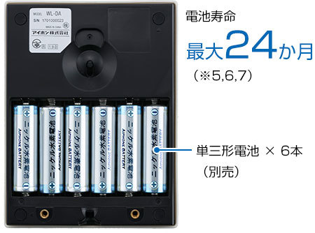 玄関子機は乾電池での動作が主流