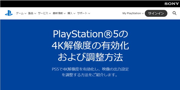 4K
