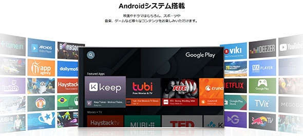 対応するVODサービスの確認も大切