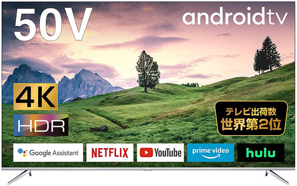 TCL「50P715」