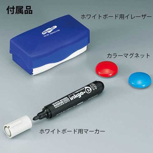 ホワイトボード:けい線や付属品の有無をチェック