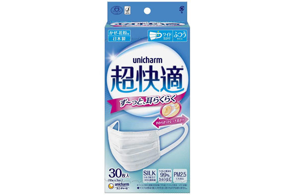 マスク