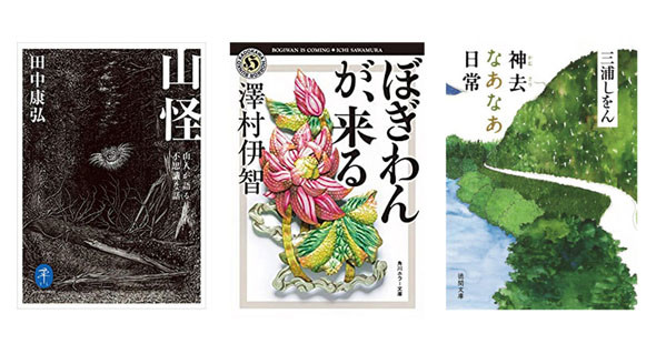 Kindle本セール