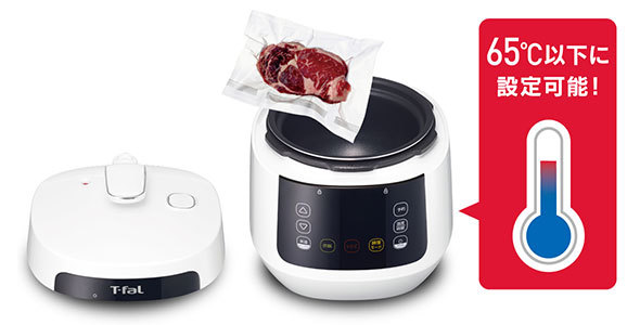 真空調理をしたい場合、ジッパーバッグのぶんだけ容量が必要になります。画像はT-fal「ラクラ・クッカー コンパクト電気圧力鍋」の機能説明から