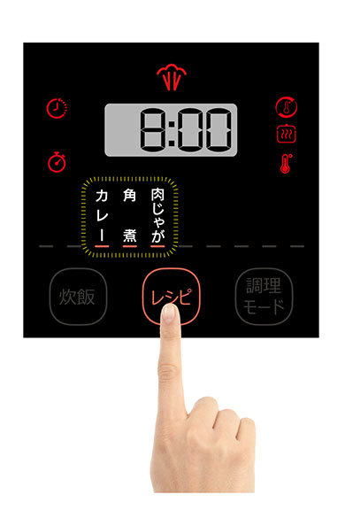 レシピを選んでタイマー予約できるものなら、出かける前に材料を放り込んでおけば、帰ってすぐに食事を楽しめます。画像は「T-fal ラクラ・クッカー コンパクト電気圧力鍋」のコントロールパネル
