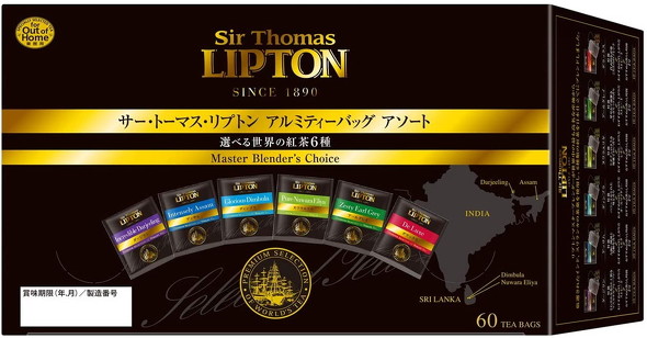 サー・トーマス・リプトン アルミティーバッグ アソート