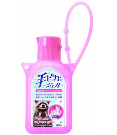 手指消毒用品：持ち運ぶなら「ジェルタイプ」がおすすめ