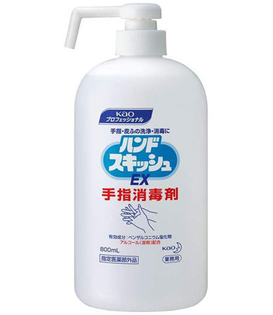 「ハンドスキッシュEX 本体 ロングノズル 業務用」