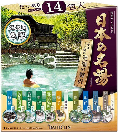 バスクリン「日本の名湯 至福の贅沢」