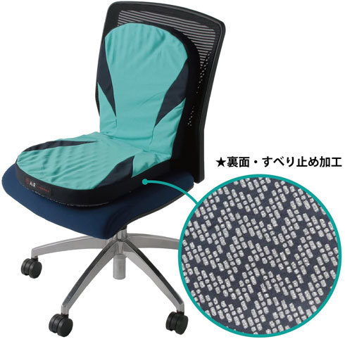 椅子用クッション：ひもや滑り止めが付いているかチェック