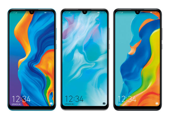 「HUAWEI P30 lite Premium HWV33」