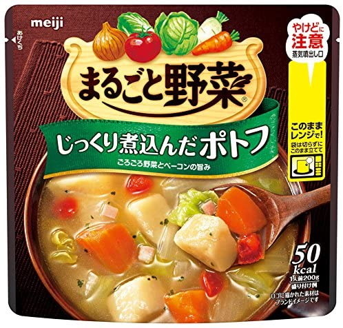 まるごと野菜 じっくり煮込んだポトフ
