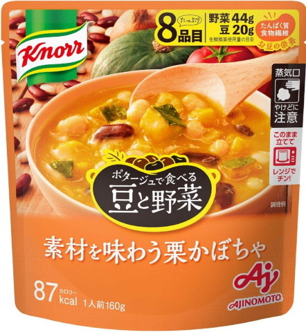 クノール ポタージュで食べる豆と野菜 素材を味わう栗かぼちゃ