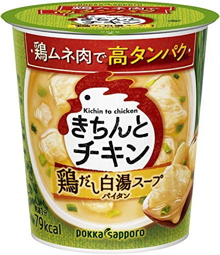 きちんとチキン 鶏だし白湯スープ カップ