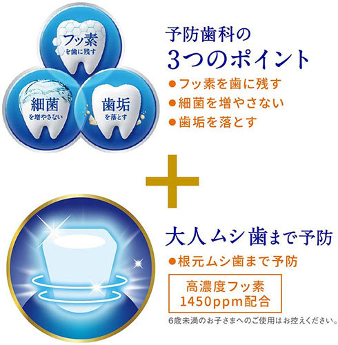 「クリニカ アドバンテージNEXT STAGE ホワイトニング ハミガキ」