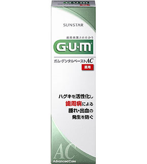「ガム・デンタルペーストAC」