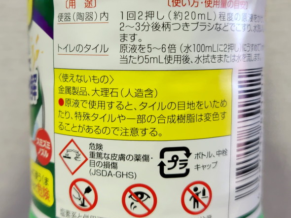大理石