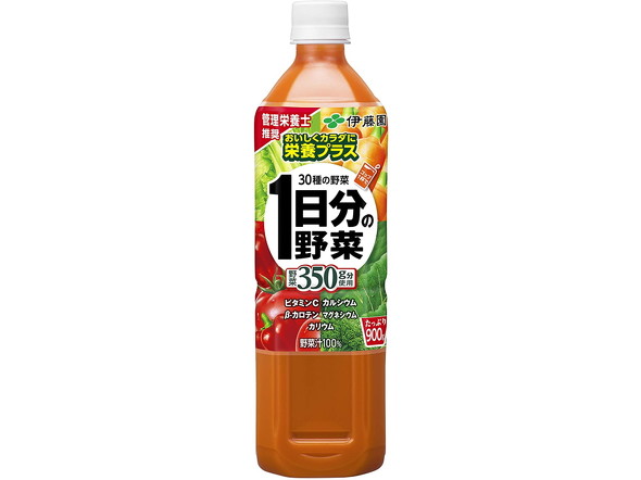 1日分の野菜