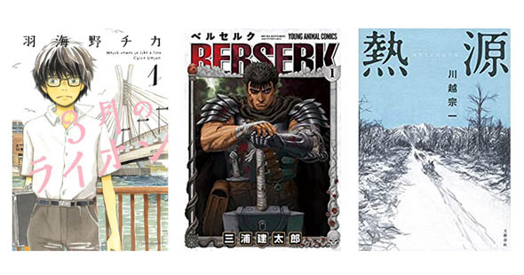 Kindle本セール