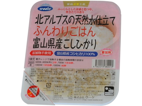 ふんわりごはん 富山県産こしひかり