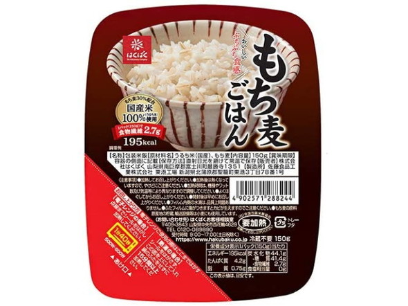 もち麦ごはん