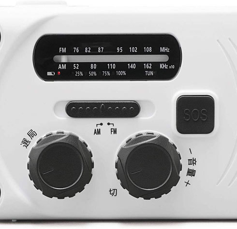 防災ラジオ：AM／FM／ワイドFMなど周波数をチェック