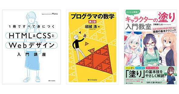 Kindle本セール