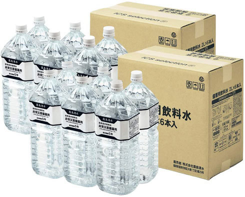 「保存水」おすすめ5選　賞味期限が5年〜15年の備蓄用飲料水で災害に備える【2021年最新版】