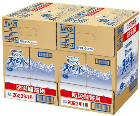 保存水：賞味期限と含有成分をチェック