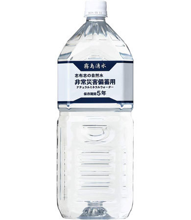 「志布志の自然水 非常災害備蓄用」